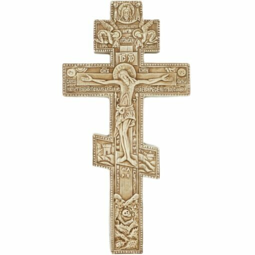Bizantinis kryžius